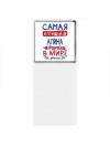 Самая лучшая Алина в мире - так решили все