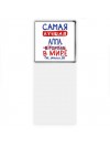 Самая лучшая Алла в мире - так решили все
