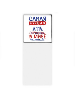 Самая лучшая Алла в мире - так решили все