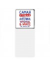 Самая лучшая Ангелина в мире - так решили все