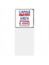 Самая лучшая Анжела в мире - так решили все