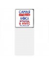 Самая лучшая Анфиса в мире - так решили все