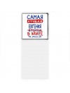 Самая лучшая Евгения в мире - так решили все