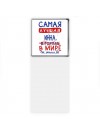 Самая лучшая Инна в мире - так решили все