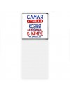 Самая лучшая Ксения в мире - так решили все