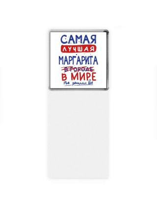 Самая лучшая Маргарита в мире - так решили все