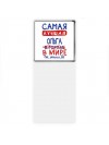 Самая лучшая Ольга в мире - так решили все