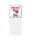 Мирослава самая лучшая в мире внучка