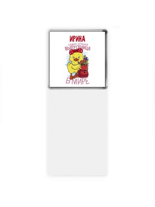 Ирина самая лучшая выпускница в мире