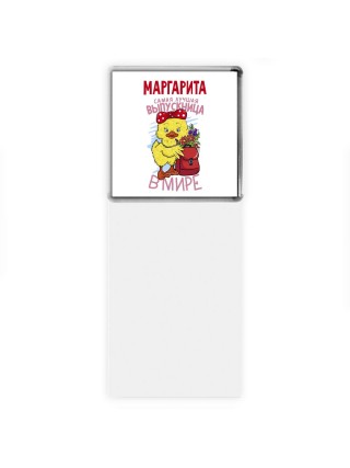 Маргарита самая лучшая выпускница в мире