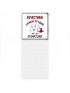 Кристина самый лучший стоматолог