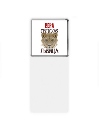 Вера светская львица