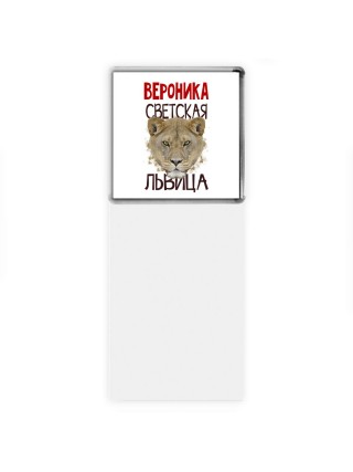 Вероника светская львица