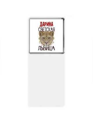 Дарина светская львица