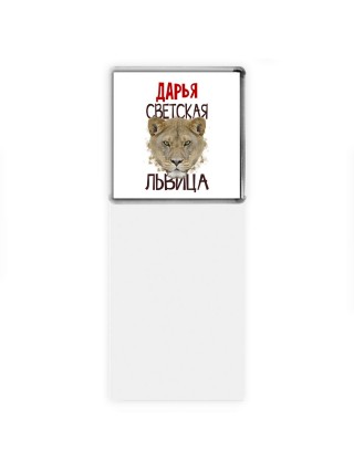 Дарья светская львица