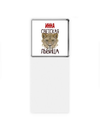 Инна светская львица