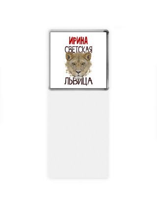 Ирина светская львица