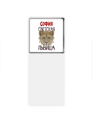 София светская львица