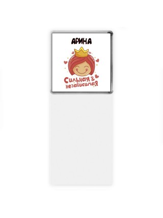 Арина сильная и независимая