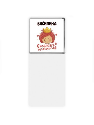 Василина сильная и независимая