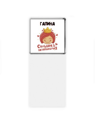 Галина сильная и независимая