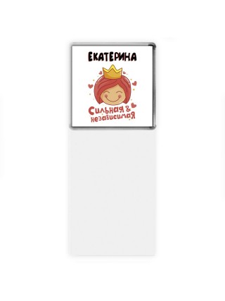 Екатерина сильная и независимая