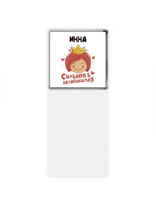 Инна сильная и независимая