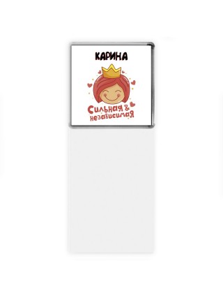 Карина сильная и независимая