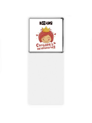 Ксения сильная и независимая