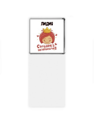 Лидия сильная и независимая