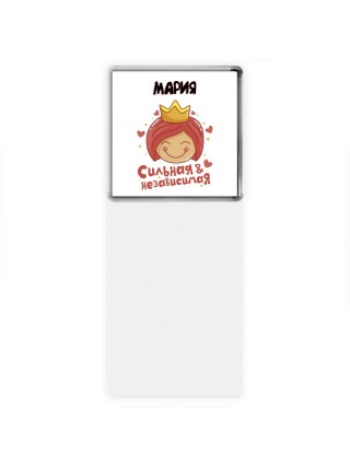 Мария сильная и независимая