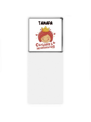 Тамара сильная и независимая