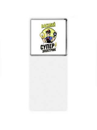 Василий супер электрик