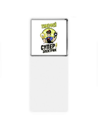 Тимофей супер электрик