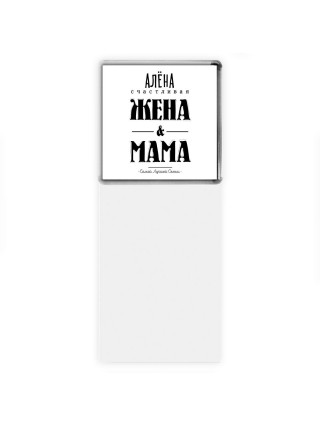 Алёна счастливая жена и мама самой лучшей семьи