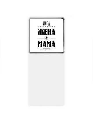 Инга счастливая жена и мама самой лучшей семьи