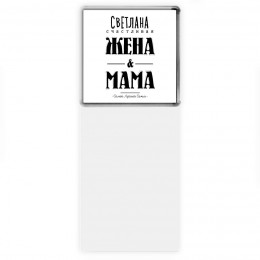 Светлана счастливая жена и мама самой лучшей семьи