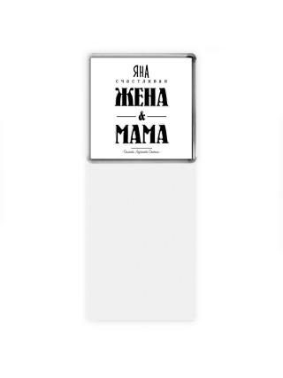 Яна счастливая жена и мама самой лучшей семьи
