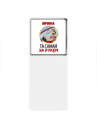Ирина та самая за рулем