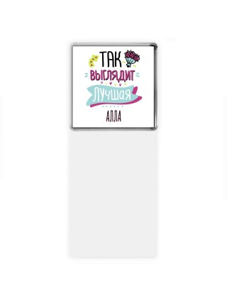 Так выглядит лучшая Алла
