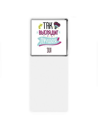 Так выглядит лучшая Зоя