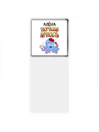 Алёна творческая личность