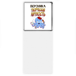 Вероника творческая личность