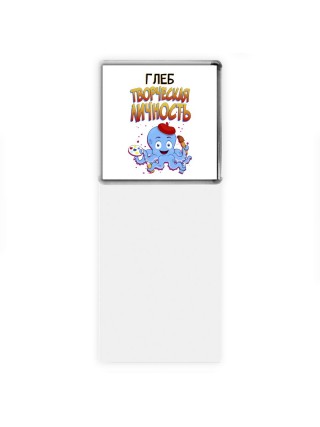 Глеб творческая личность