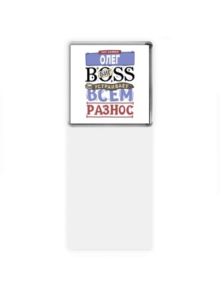Тот самый Олег биг boss устраивает всем разнос
