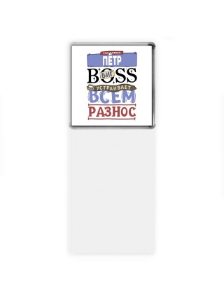 Тот самый Пётр биг boss устраивает всем разнос