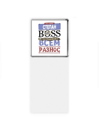 Тот самый Степан биг boss устраивает всем разнос