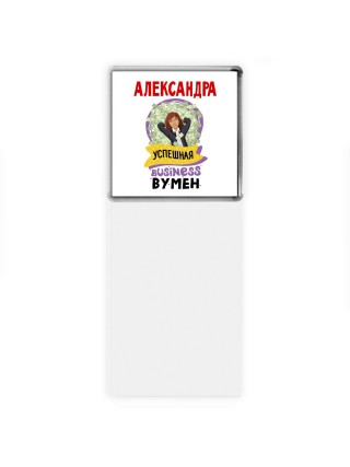 Александра успешная business бизнес вумен