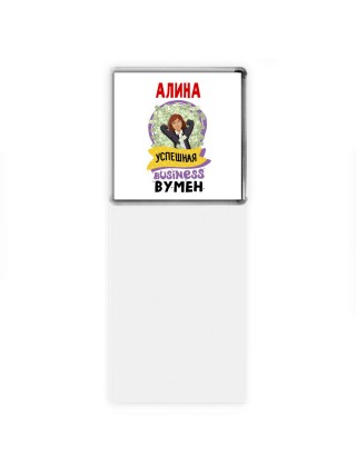 Алина успешная business бизнес вумен
