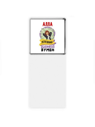 Алла успешная business бизнес вумен